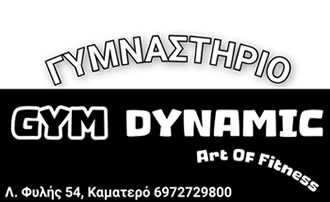 Gym Dynamic