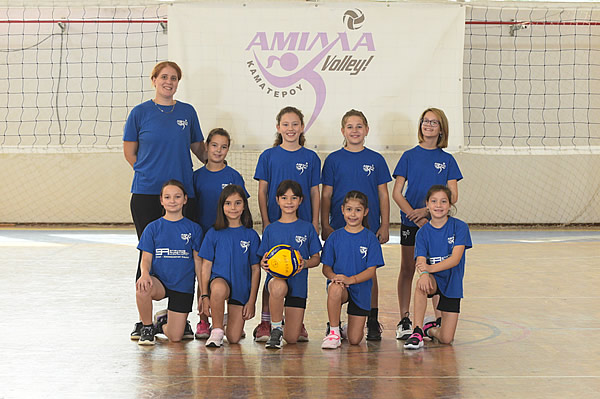 ΑΜΙΛΛΑ ΑΚΑΔΗΜΙΕΣ